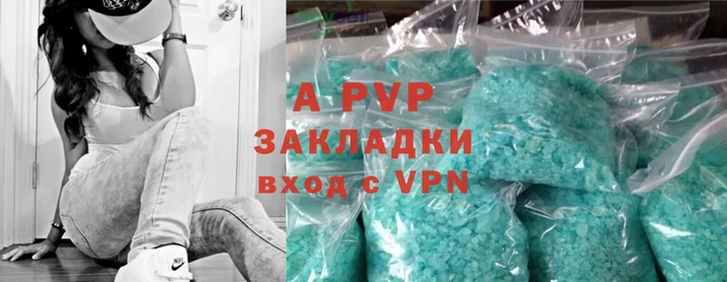 A-PVP VHQ  маркетплейс Telegram  Велиж 