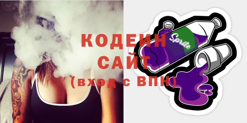 Codein Purple Drank Велиж