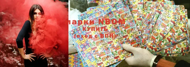 ссылка на мегу tor  Велиж  Марки NBOMe 1,8мг 